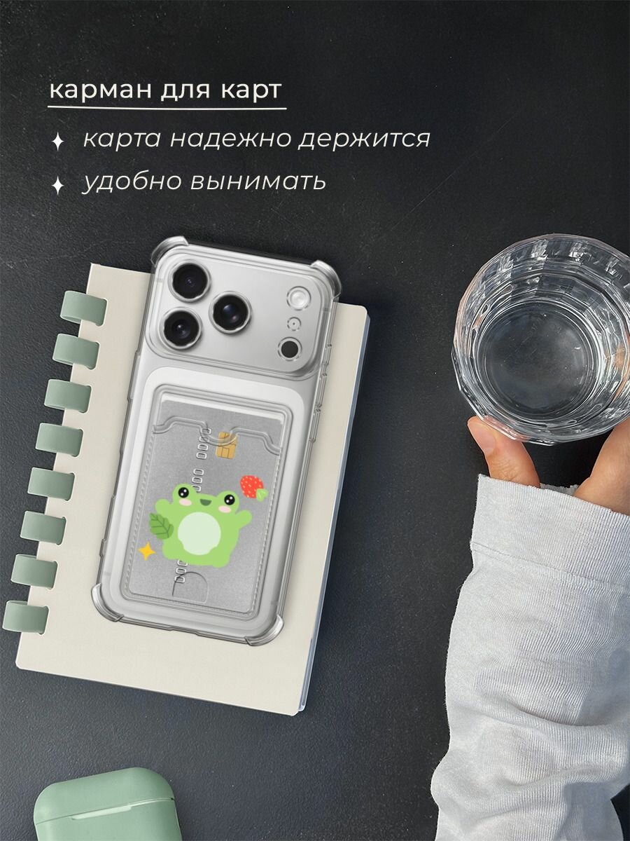 Чехол на Apple iPhone 17 Pro Max (Айфон 17 Про Макс) с картой и принтом "Милая лягушка" — фото 1