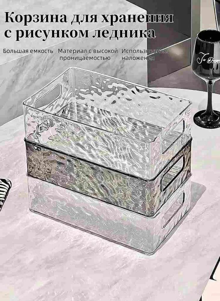 Органайзер для косметики с текстурой ледника, размер 26.5x15.5x7.5 см
