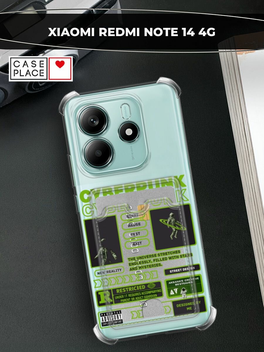Чехол на Xiaomi Redmi Note 14 4G (Редми Нот 14 4G) с картой и принтом "Cyberpunk"