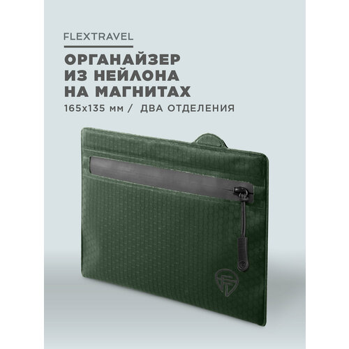 Косметичка FLEXTRAVEL, 13.5х16.5 см, , зеленый