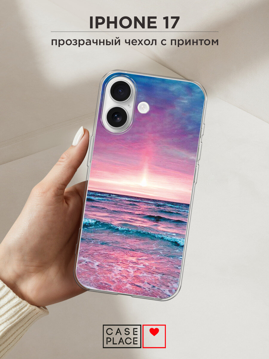 Силиконовый чехол на Apple iPhone 17 / Айфон 17 с принтом Восход 3