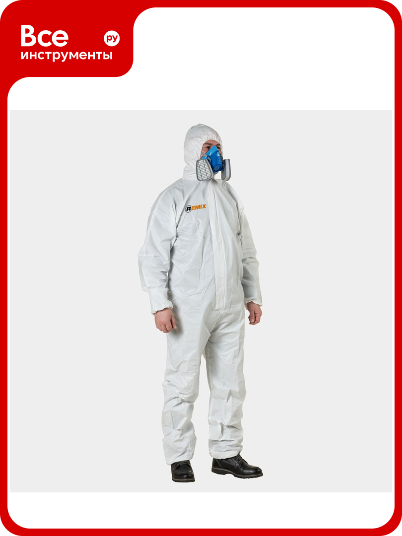 Защитный комбинезон REMIX RM-SAF3 (L)