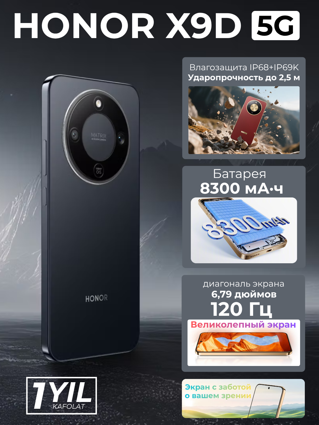 Смартфон HONOR "X9d", 8 Гб, 256 Гб, процессор Snapdragon 6 Gen, экран 6,79", 120Гц, Graphite (BLACK) 8300 mAh