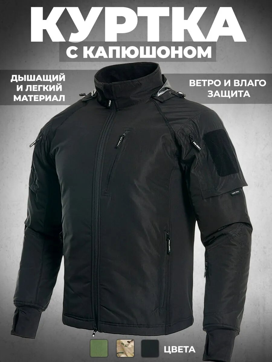 Куртка Soft Grey, размер M, черный