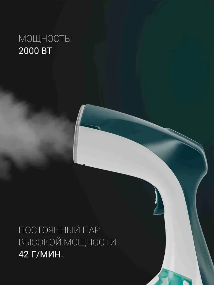 Отпариватель компактный POLARIS PGS 1570CA — фото 1