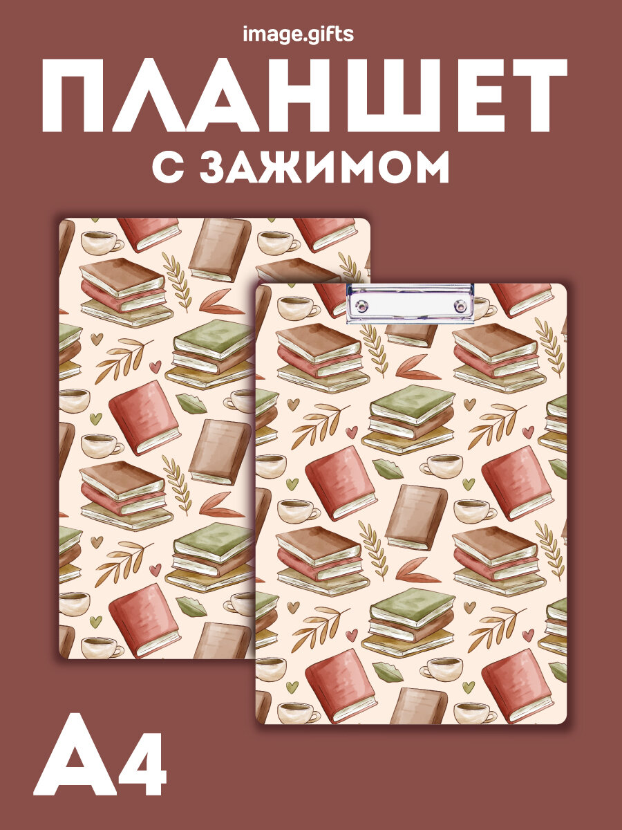 Папка-планшет бренда Image.gifts для бумаги А4 с зажимом, картон