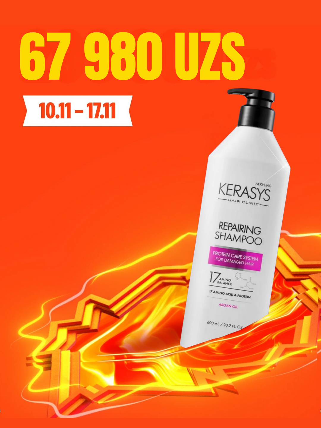 Шампунь для сухих и ломких волос, восстанавливает и оживляет, Kerasys