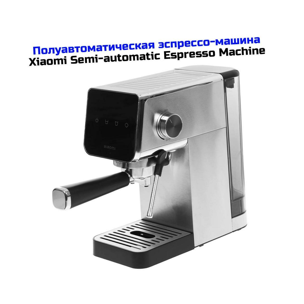Фотографии Полуавтоматическая эспрессо-машина для капучино и латте Xiaomi Semi-automatic Espresso Machine (A66304KO) (BHR9798EU). Ручной капучинатор. Индикатор