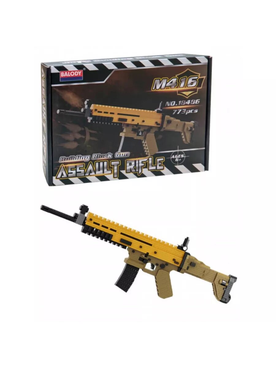 Конструктор Balody Автомат-BA18486, 3D, 773 детали, пластик, песочный, 6+ — фото 1