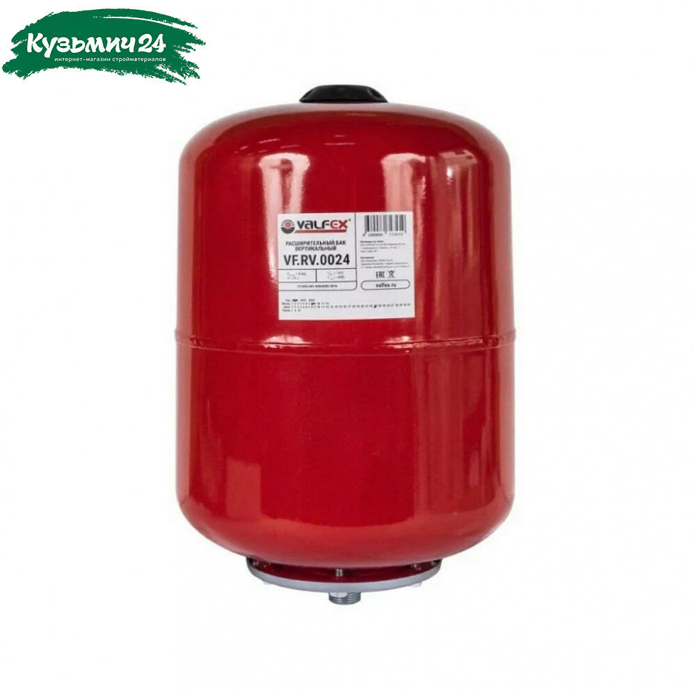 Расширительный бак Valfex RV VF. RV.0024 24 л 8 бар вертикальная установка красный
