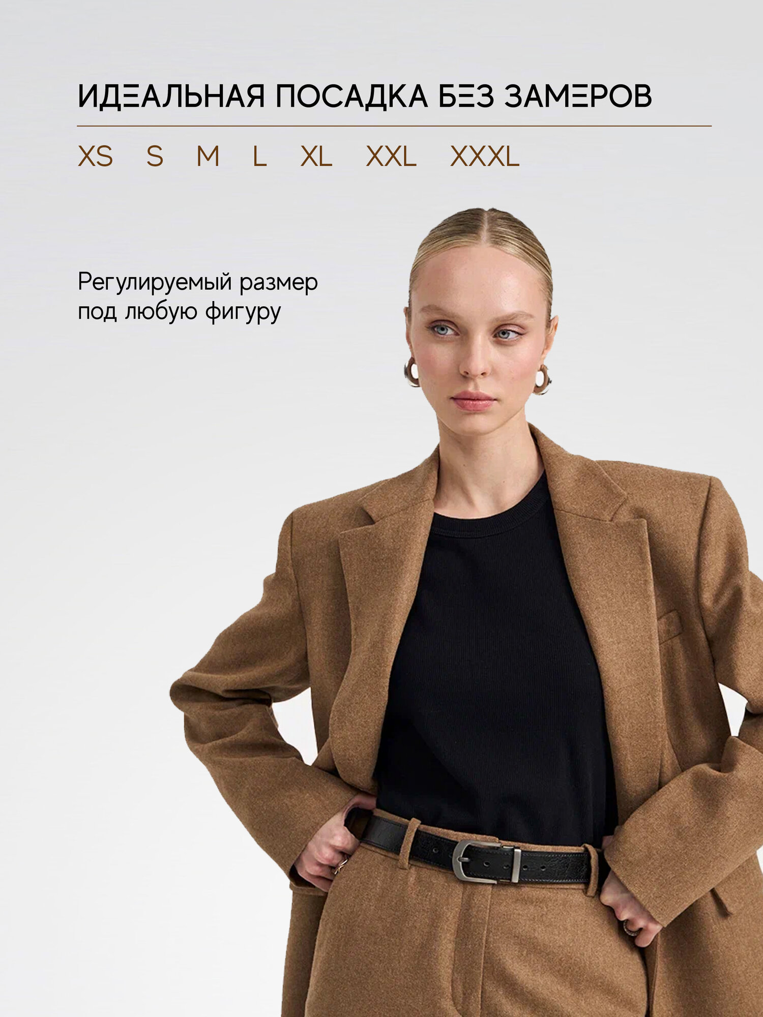 Ремень TEZZE для женщин, размер 130 — фото 1