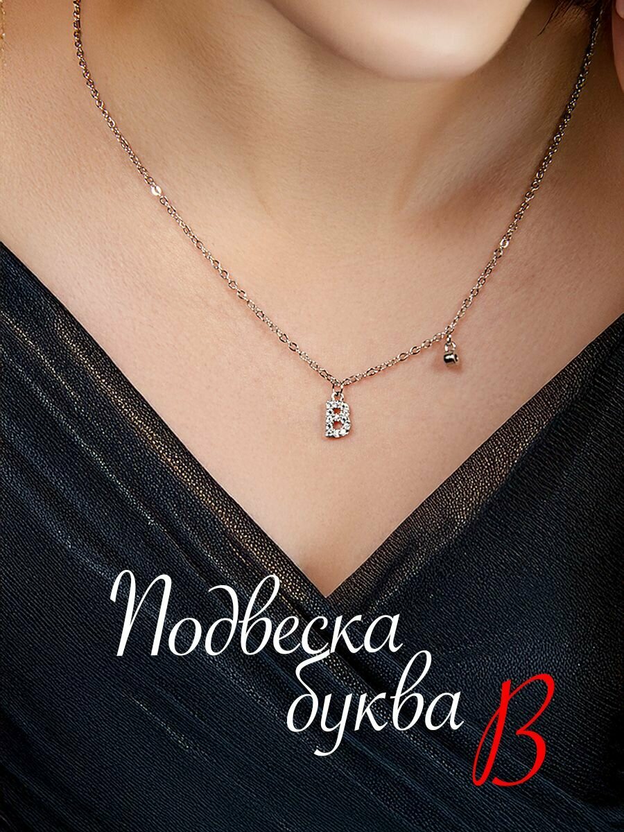 Подвеска