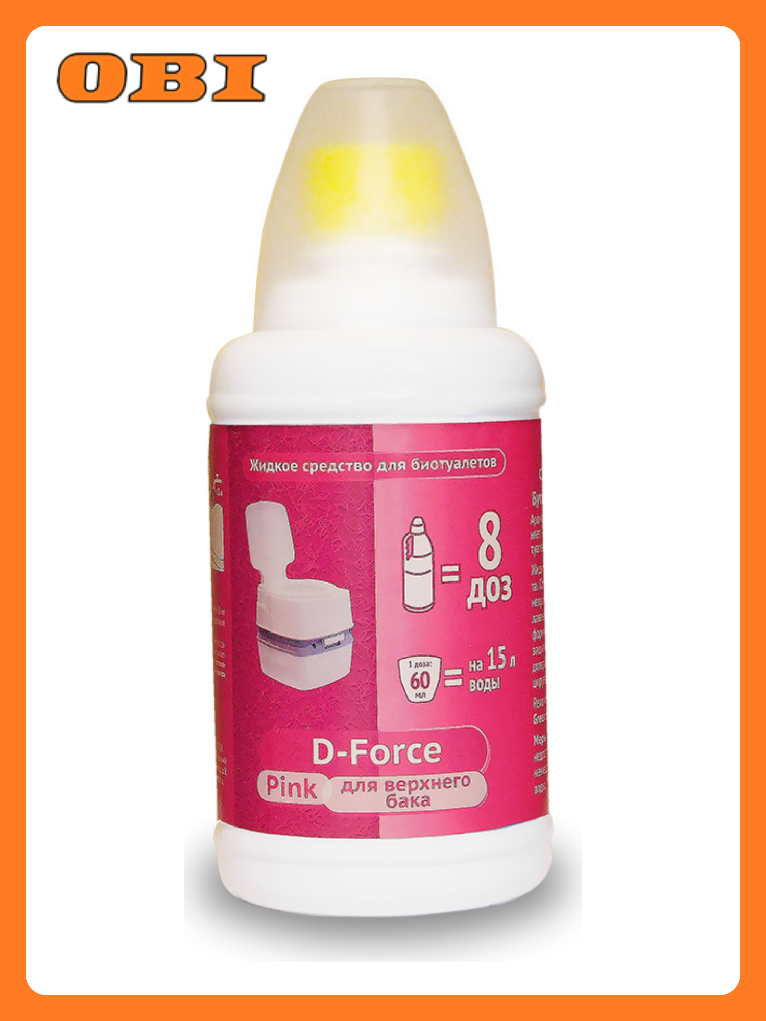 Биоактиватор Ваше Хозяйство D-Force Pink для биотуалета 05 л розовый