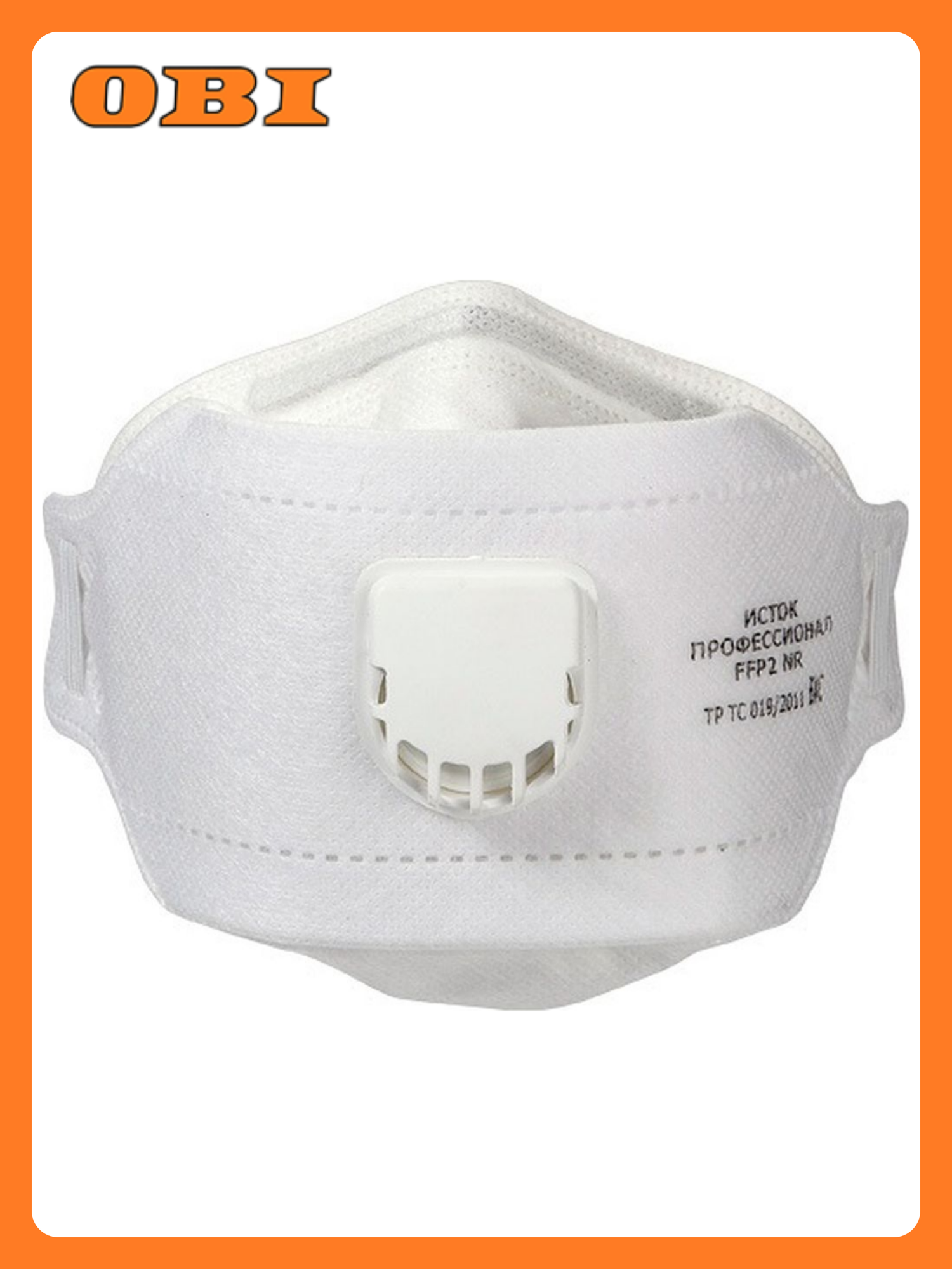 Полумаска фильтрующая складная исток про FFP2 с клпаном белая
