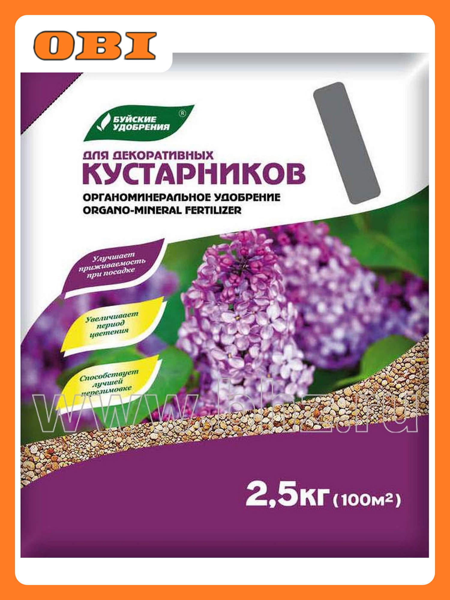 Удобрение органоминеральное Буйские удобрения Элит для декоративных 2 5 кг