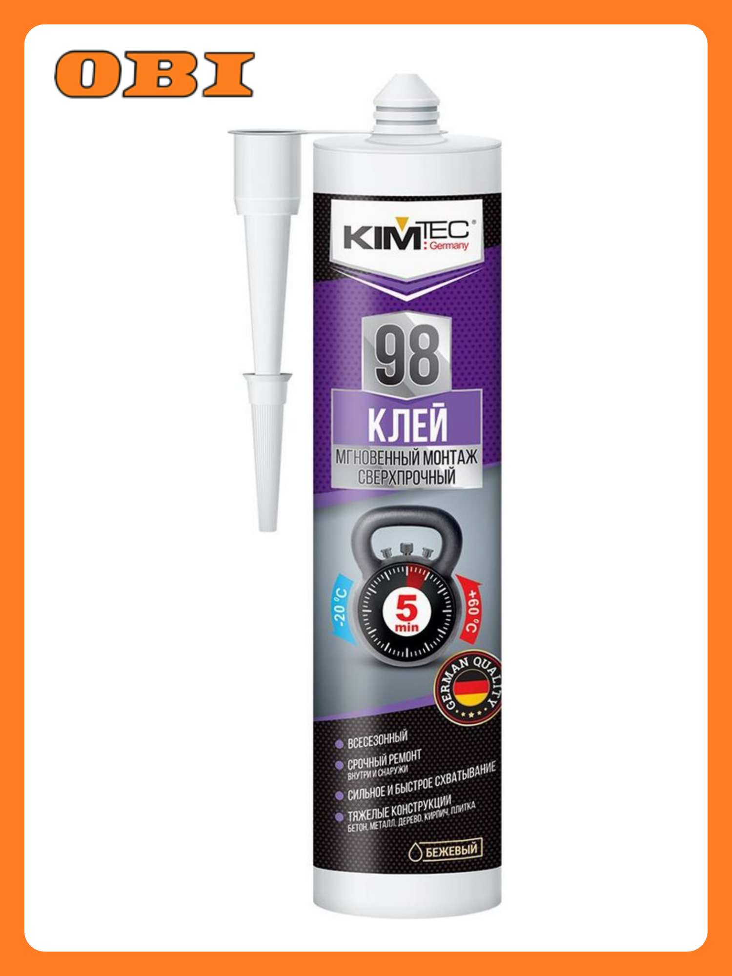 Монтажный клей KIM TEC 98 мгновенный монтаж сверхпрочный бежевый 280 мл