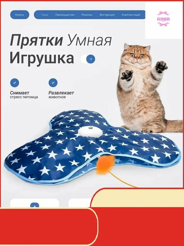 Эксклюзивная забава для питомцев, Игрушки для кошек и собак, Нет бренда