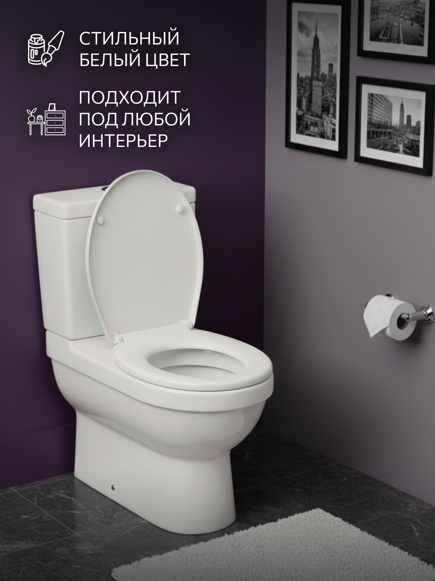 Сиденье для унитаза AV ENGINEERING Альфа с крышкой (AVE129718) — фото 1