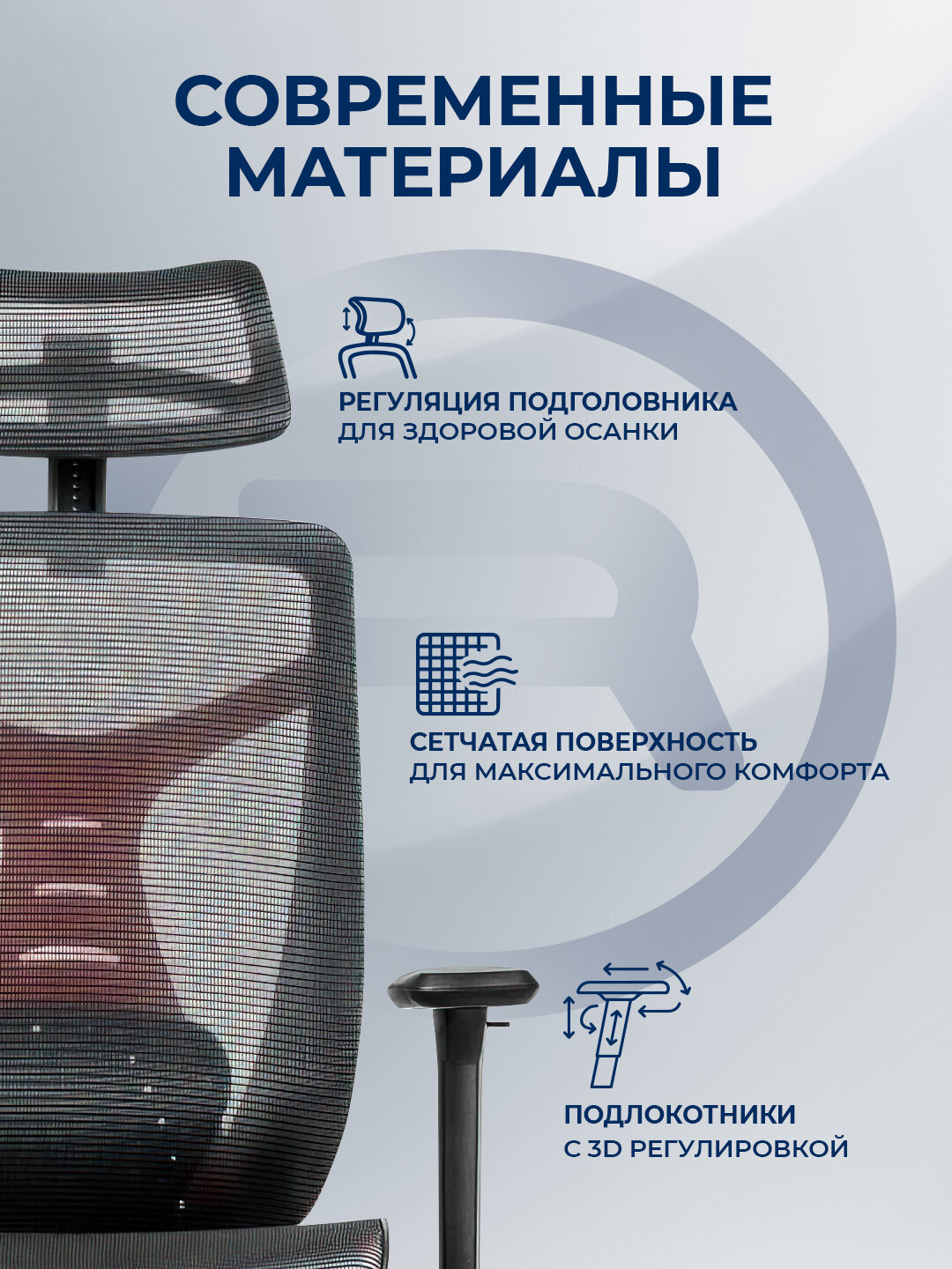 Кресло ERGO Redline, офисное, с подголовником и подлокотниками, черное — фото 1