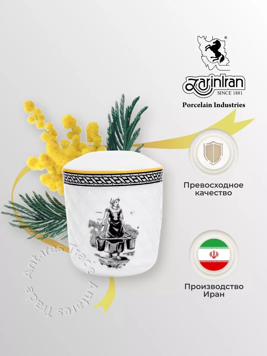 Солонка фарфоровая