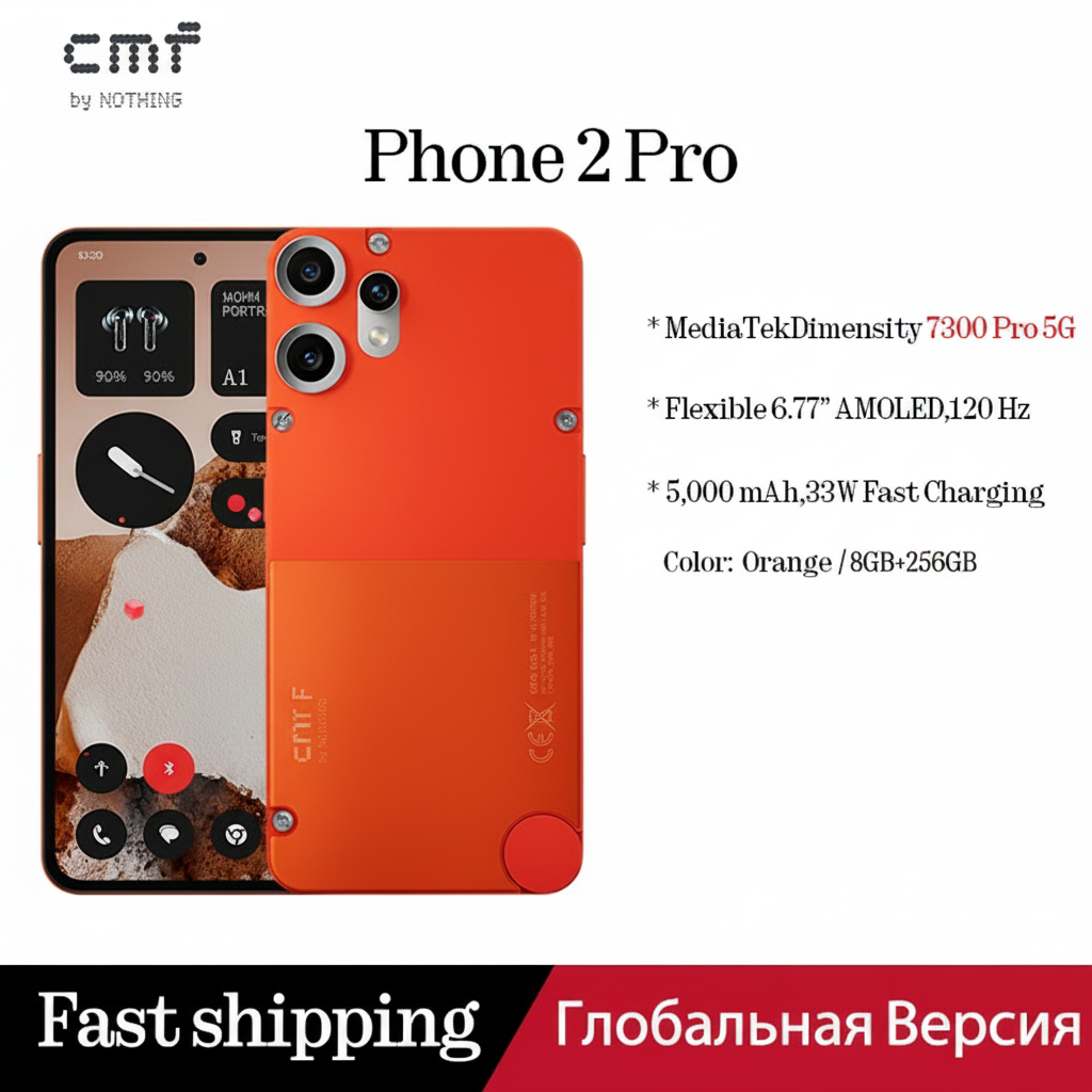Смартфон CMF Phone 2 Pro, 8/256ГБ, global