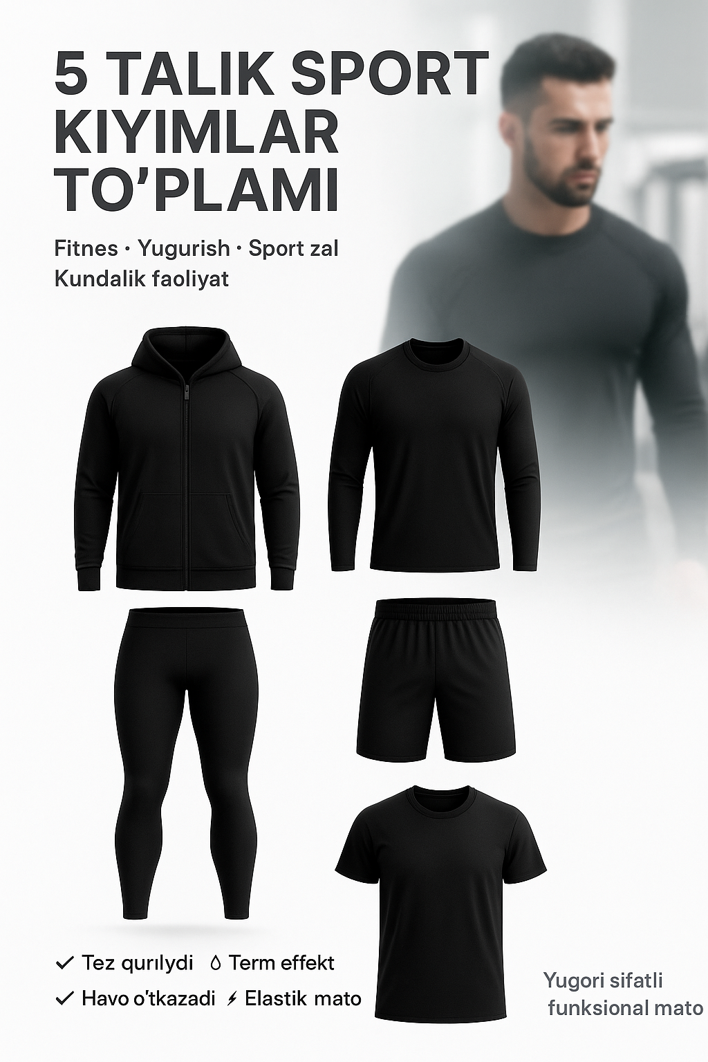 Костюм спортивный Sport Energy Series