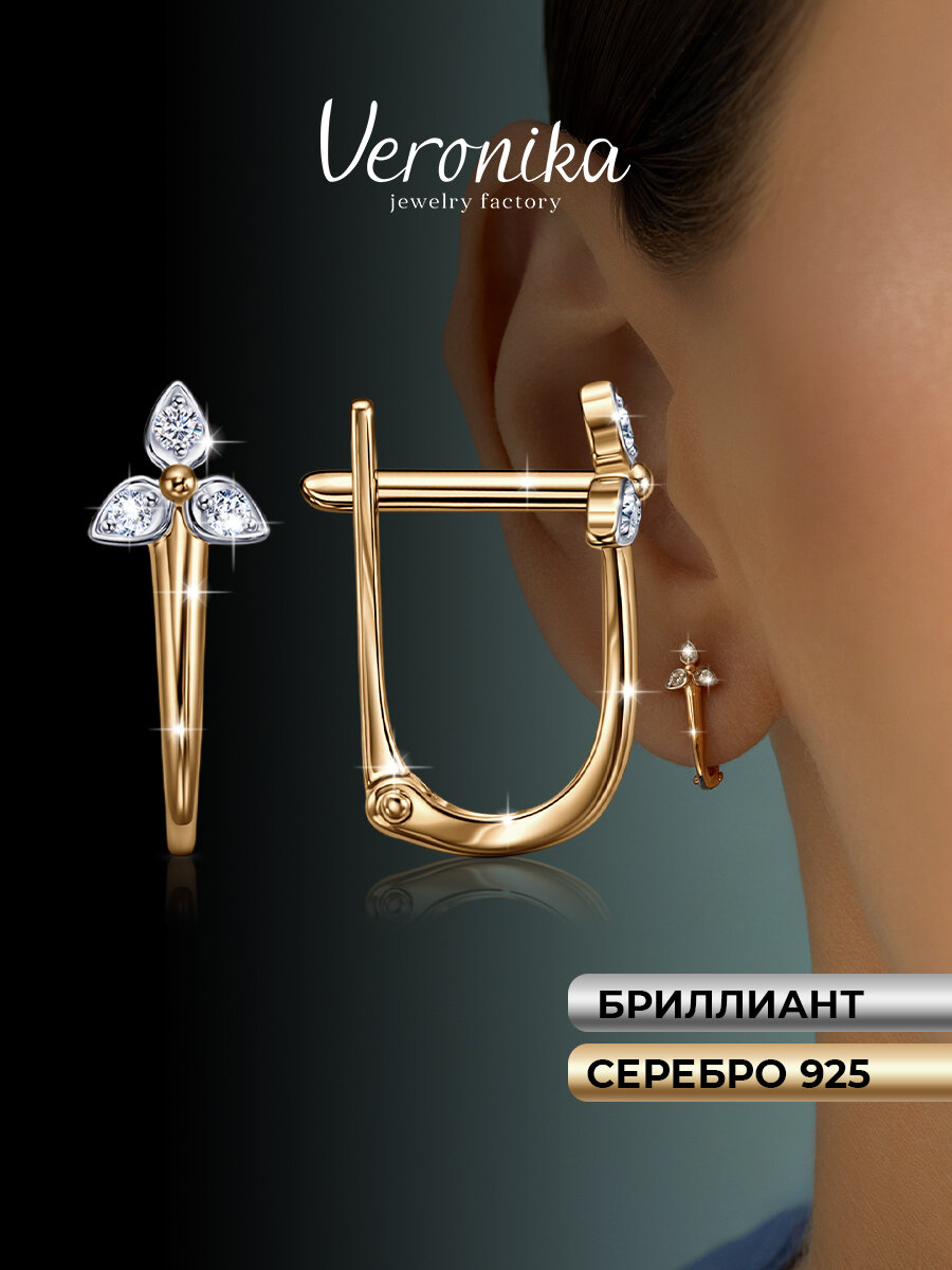 Серьги с подвесками, серебро, 925 проба, золочение, бриллиант