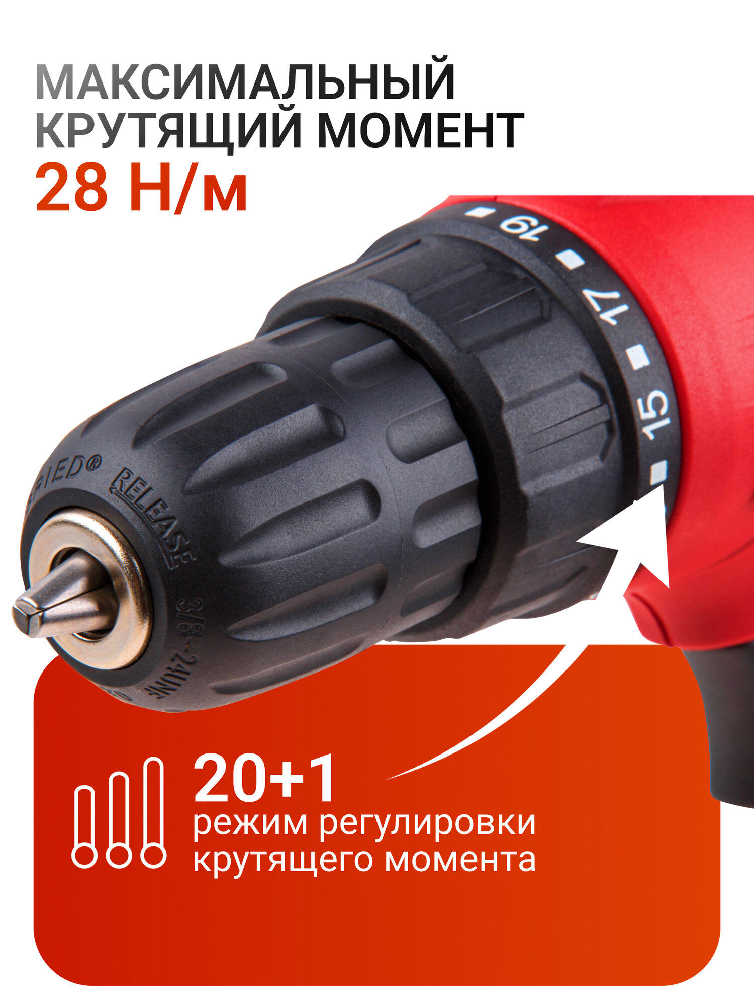 Дрель-шуруповерт электрическая сетевая WORTEX LX DR 1023-1 (0334331) — фото 1