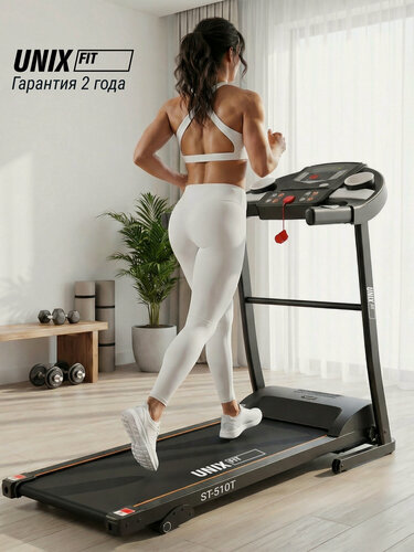 Изображение товара Беговая дорожка UNIX Fit ST-510T склданая, с поручнями, полотно 110 x 40 см, 6 плоских эластомеров UNIXFIT, для дома