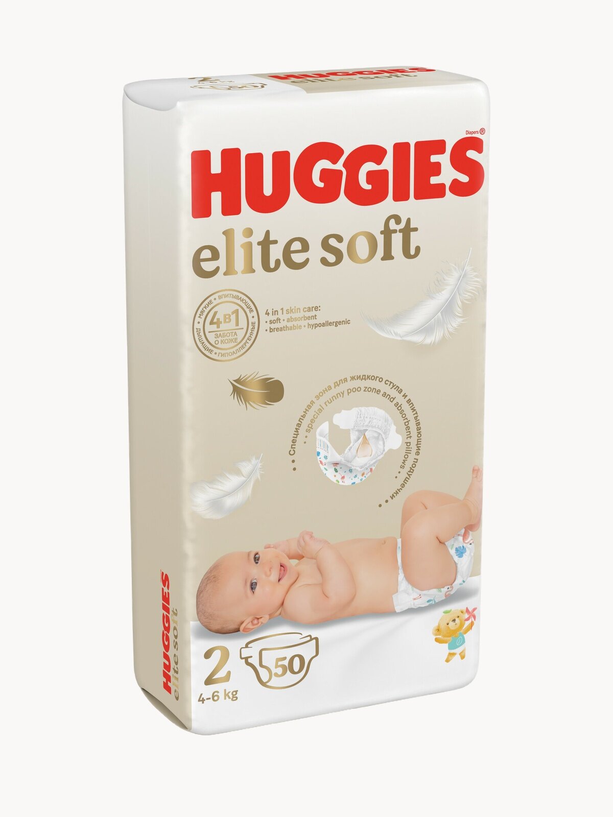Подгузники Huggies Elite Soft 2 (4-6кг) 50 шт. NEW!