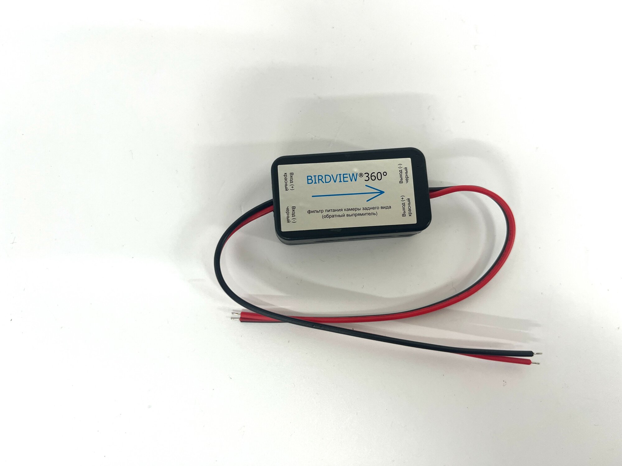 Фильтр питания BIRDVIEW, для задней камеры, проводное подключение — фото 1