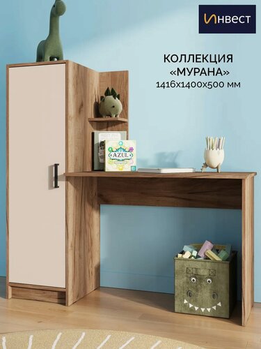 Изображение товара Стол письменный Инвест "Мурана", с тумбой, ЛДСП, серый/бежевый