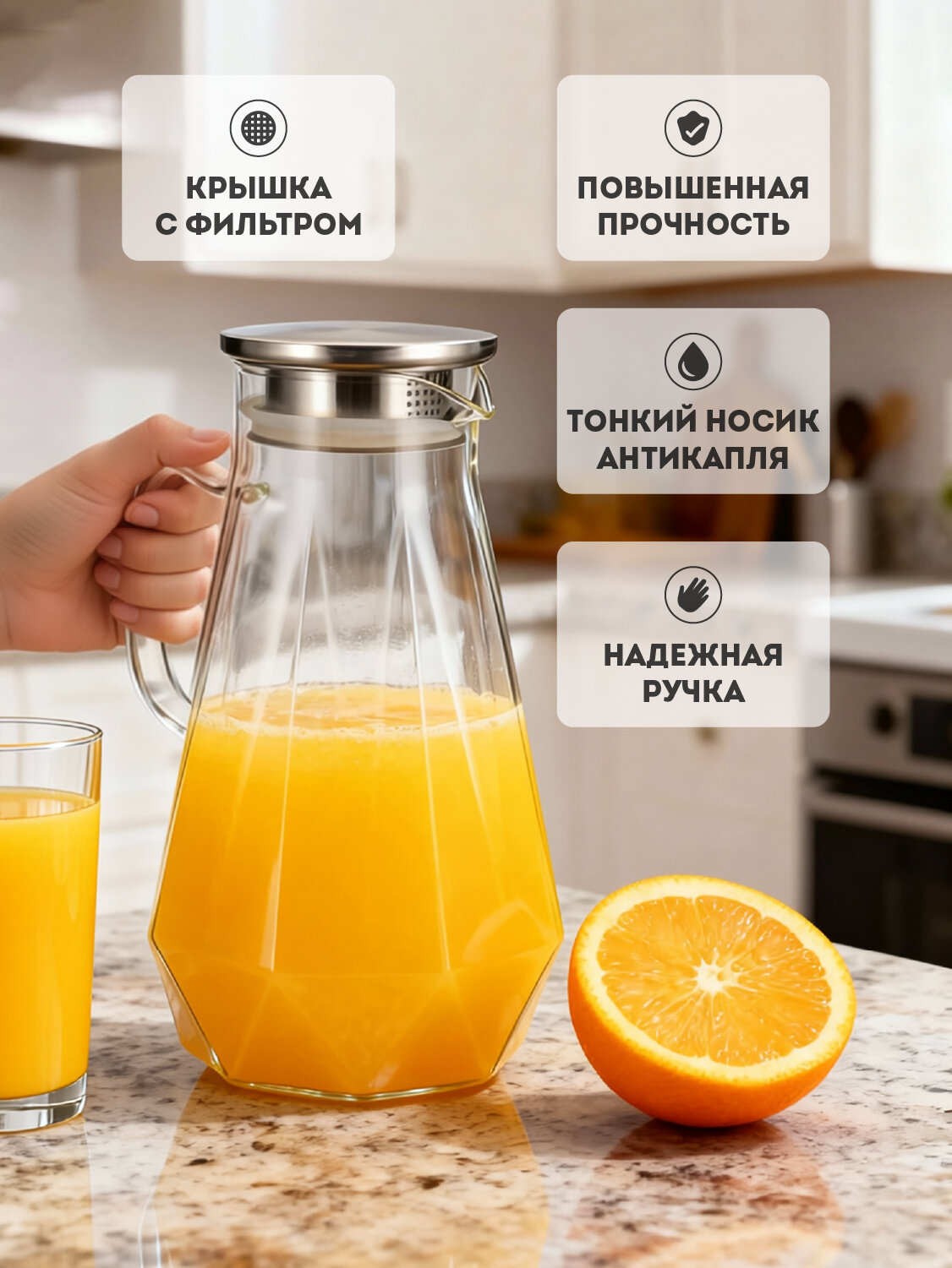 Кувшин для воды Regent Inox, графин с фильтром 2 л Linea FRANCO — фото 1