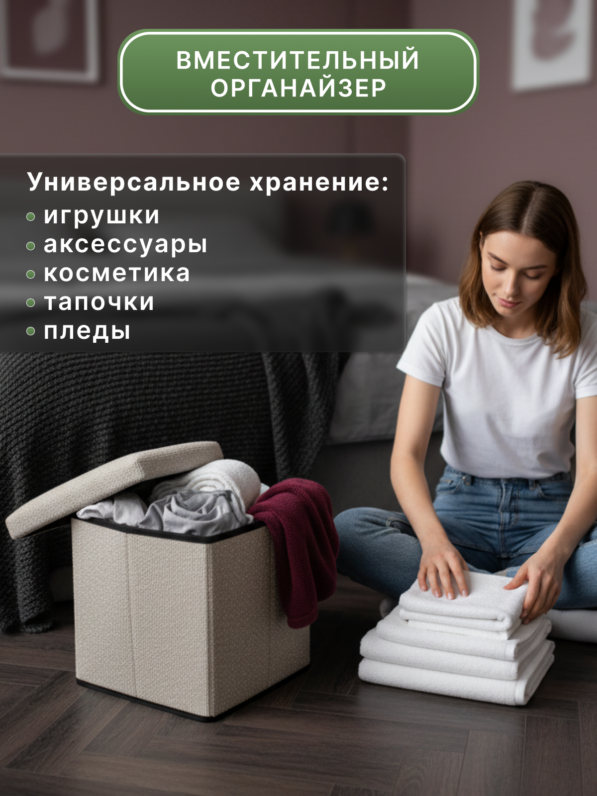 Пуфик, с ящиком, мягкий, квадратный, бежевая обивка, 32х30,5х30,5 см — фото 1