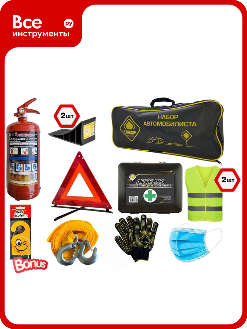 Набор автомобилиста главдор GL-776 20х50х10 см Автотехосмотр + прот. башмак в сумке