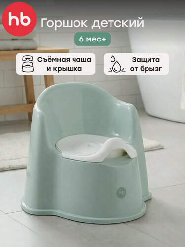 Изображение товара 34018, Горшок детский Happy Baby Zozzy, с завышенной спинкой, зеленый