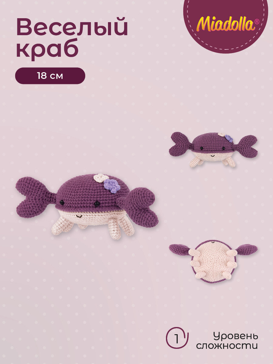 Набор для вязания крючком игрушки "Miadolla" AMG-0117 Веселый краб — фото 1