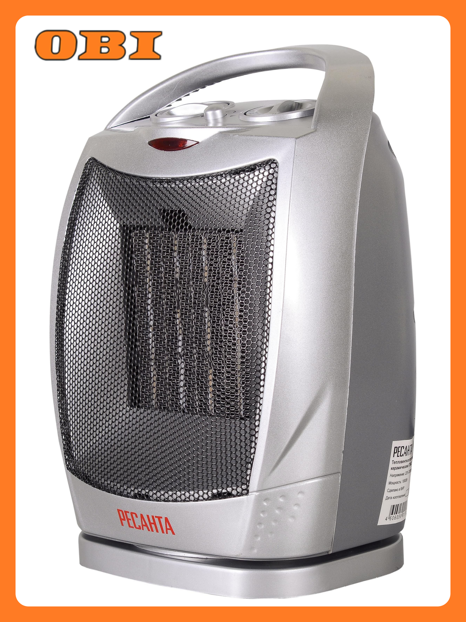 Тепловентилятор Ресанта ТВК-2, механическое управление, ТЭН, напольный, 1 режим, серый