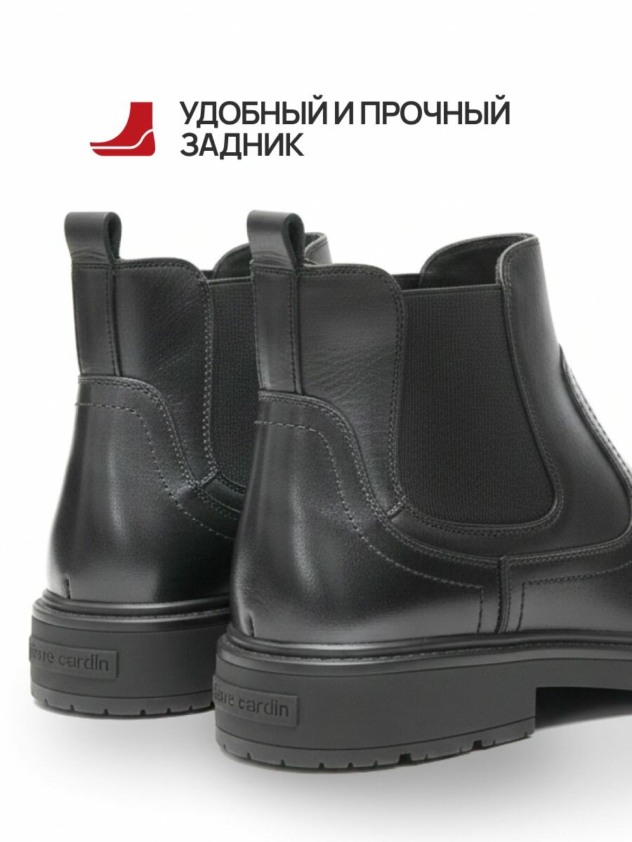 Ботинки Pierre Cardin Осень-зима 2025, размер 44, черный — фото 1