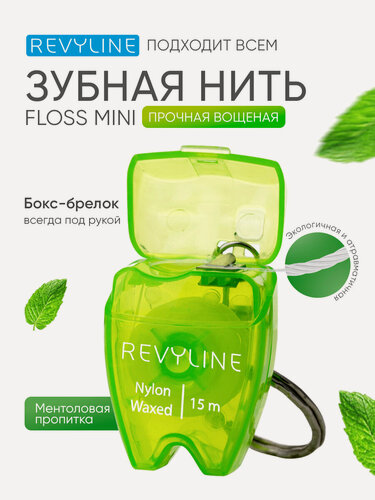 Изображение товара Зубная нить Revyline Floss Mini, вощеная, 15 м, антибактериальная, салатовая, с ароматом мяты