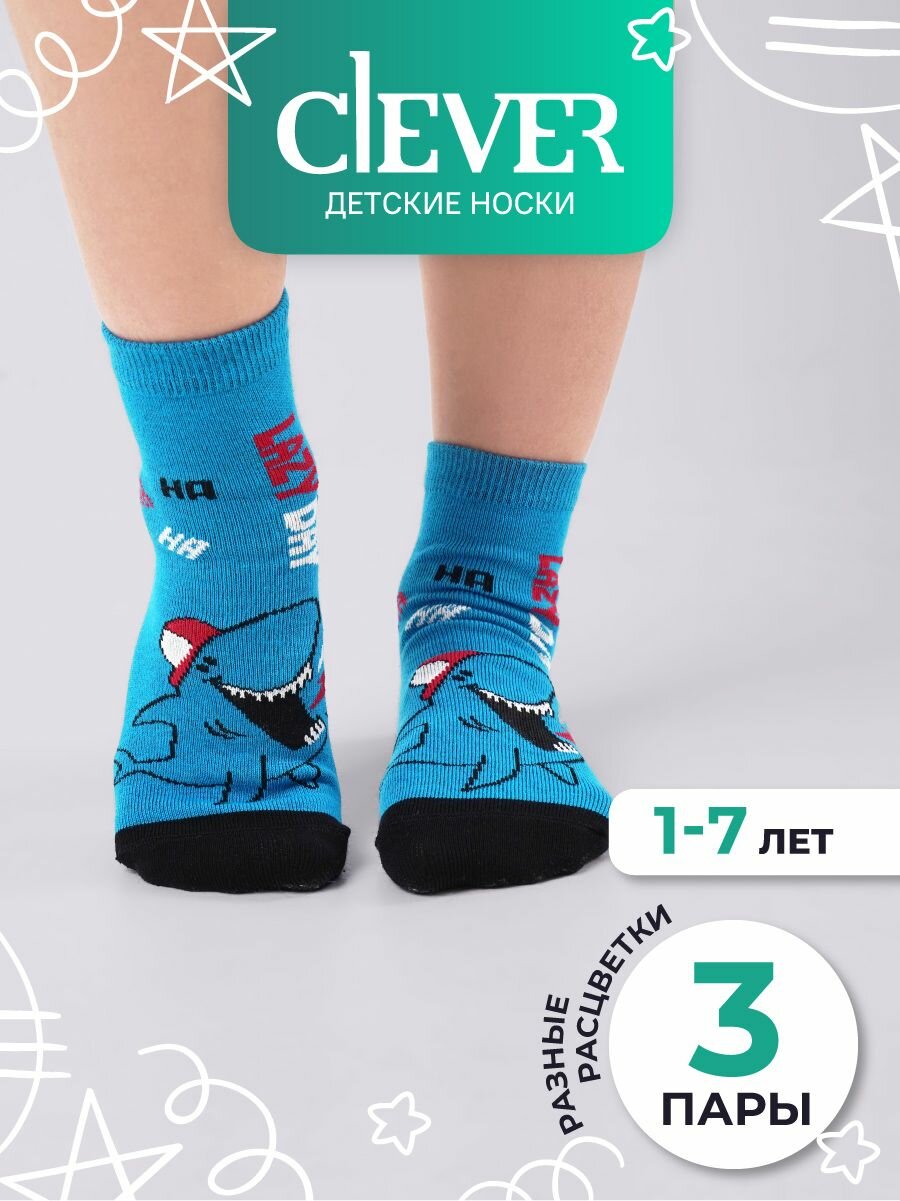 Носки Весна-лето 2023