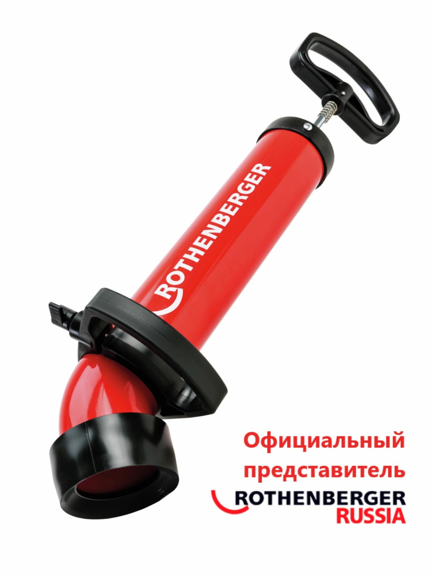 Вантуз насосного типа Ropump Super Plus Rothenberger, с адаптером для унитаза