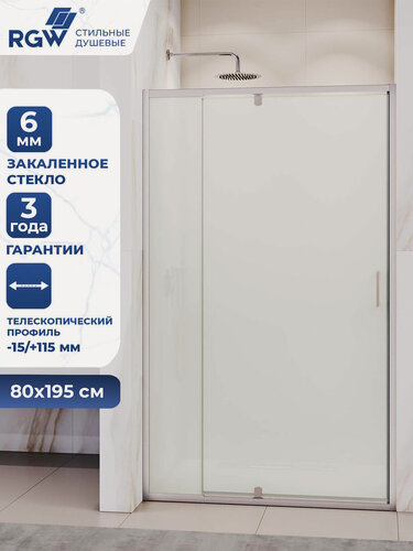 Изображение товара Душевая дверь 80*195см RGW PA-008 350800889-21