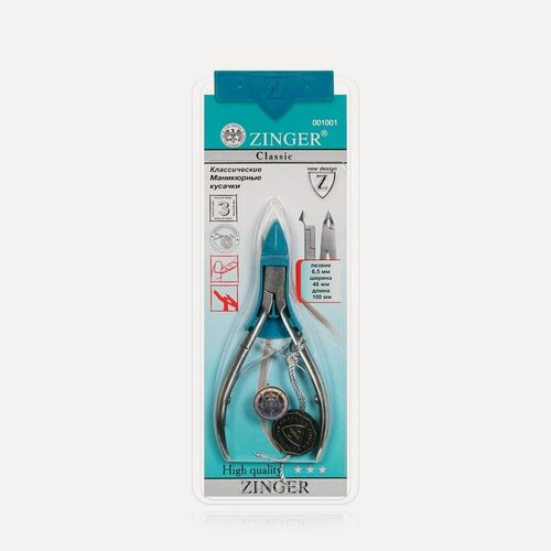 Изображение товара Маникюрные кусачки для кутикулы Zinger ручная заточка (MC-450)