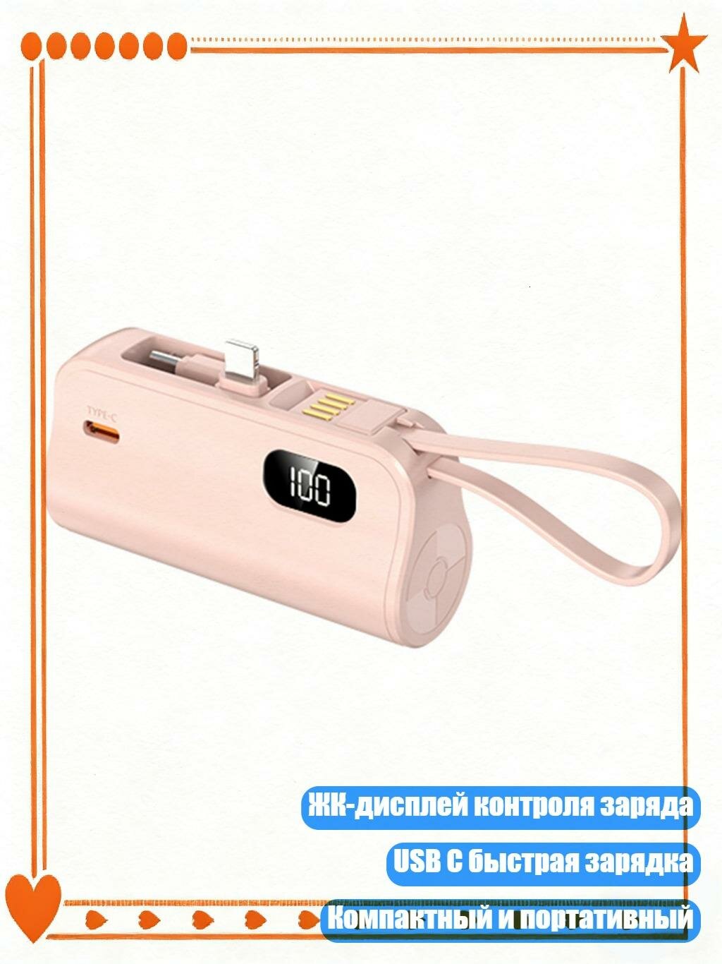 Корпус зарядного устройства 21700 без пайки, Розовый