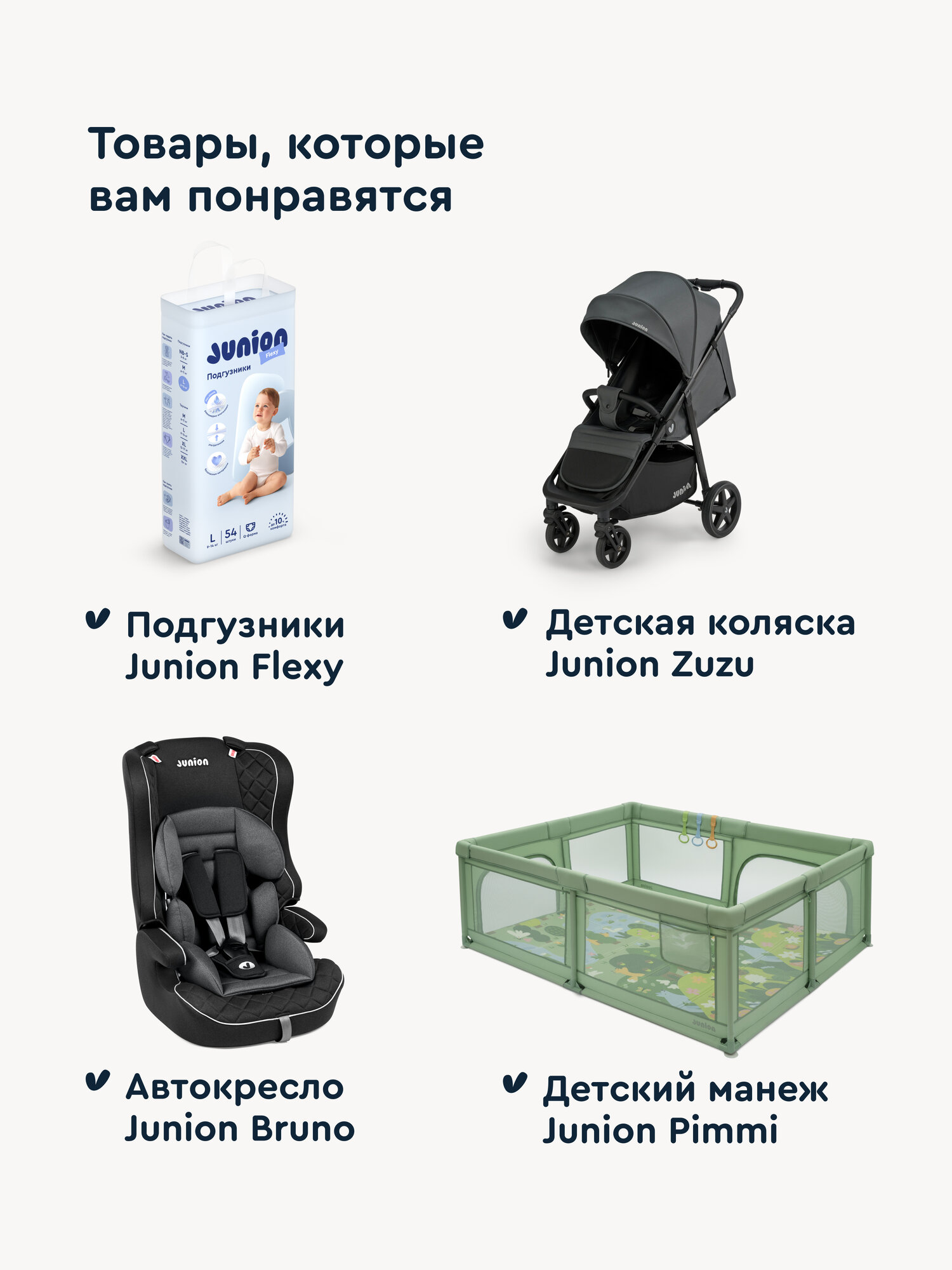 Стульчик для кормления Junion Amma, складной, пятиточечные ремни безопасности, бежевый — фото 16