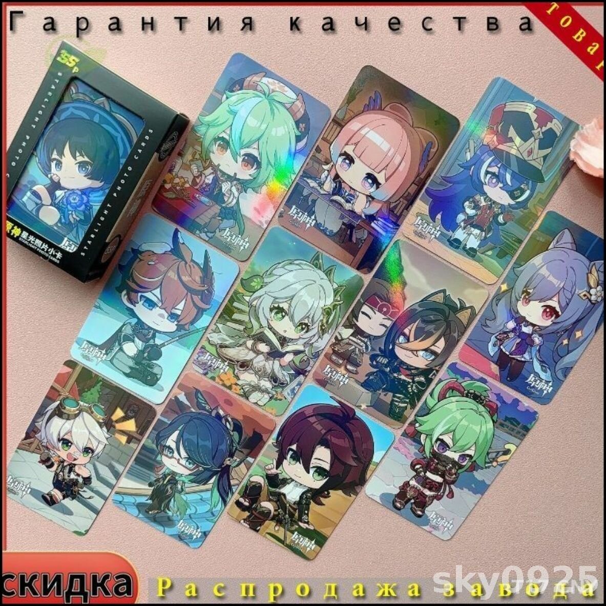Коллекционная почтовая открытка с символом в креативном стиле, ламинированная, универсальная для подарков и коллекционир
