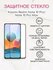 Защитное стекло 5D, для Redmi Note 10 Pro, противоударное, Full Screen