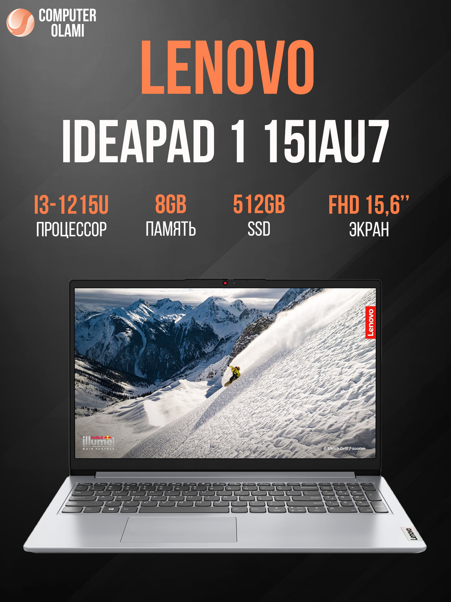 НоутбукLENOVO IdeaPad 1 15IAU7 Intel Core i3-1215U 8GB 512GB SSD 15,6″ Full HD Cloud Grey