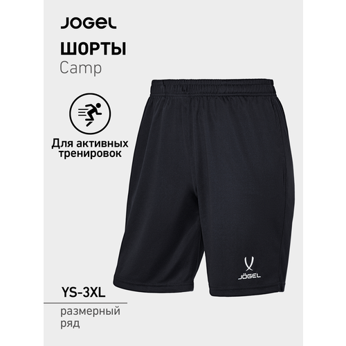 фото Шорты спортивные jogel camp training poly shorts, размер xxl, черный